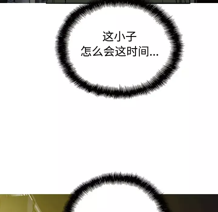 美人为馅第40话
