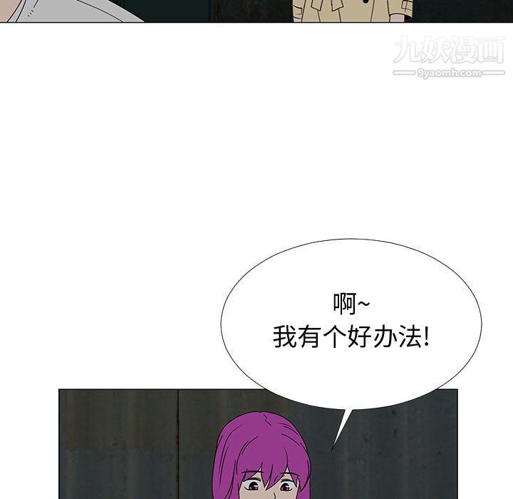 每天忍耐的男人最终话