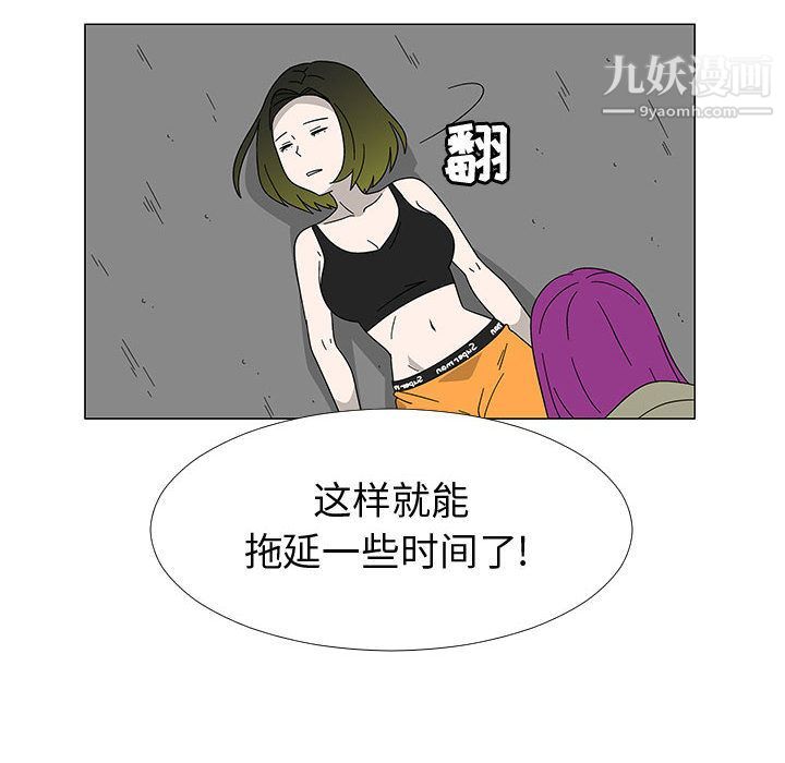 每天忍耐的男人最终话
