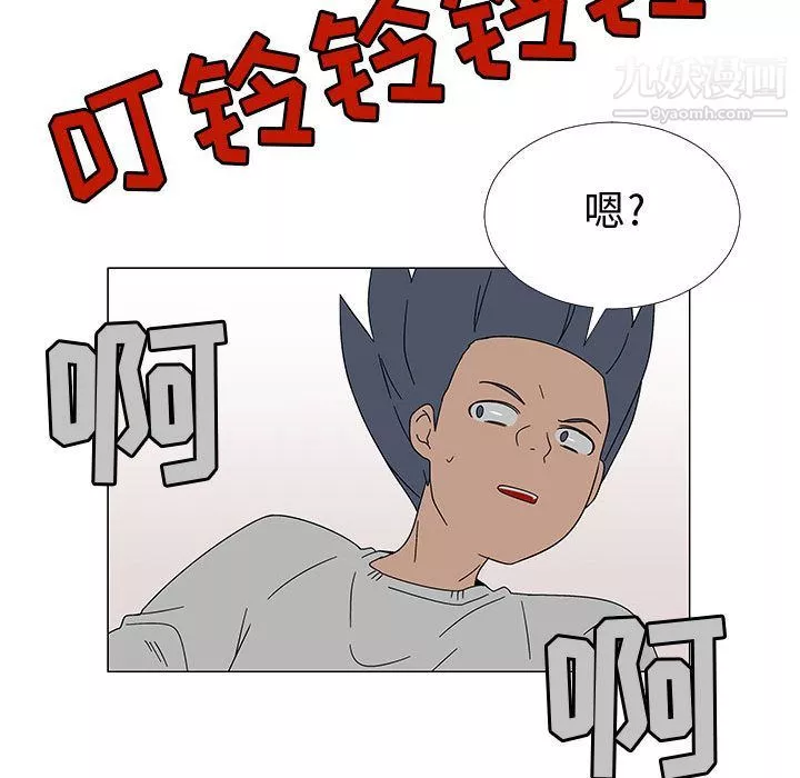 每天忍耐的男人最終話