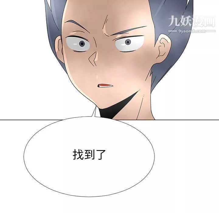 每天忍耐的男人最終話