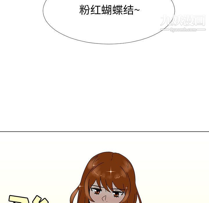每天忍耐的男人最终话