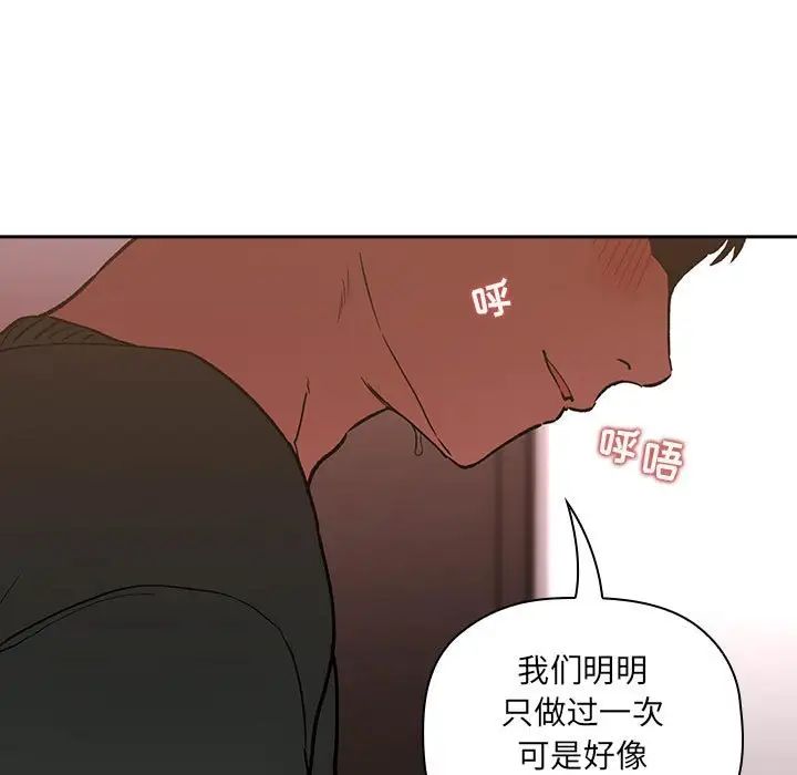 欢迎进入梦幻直播间第27话