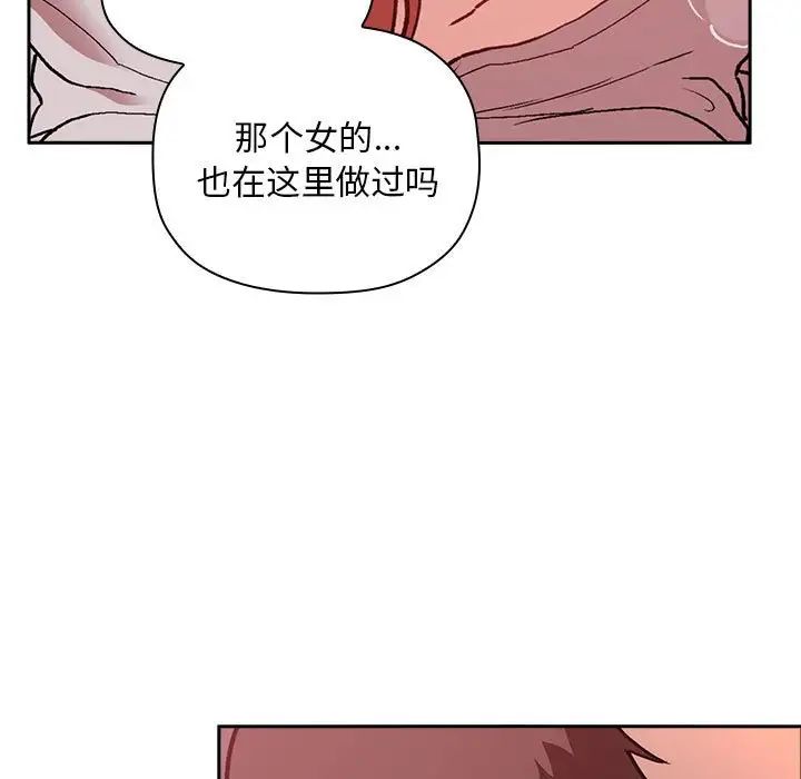 欢迎进入梦幻直播间第27话