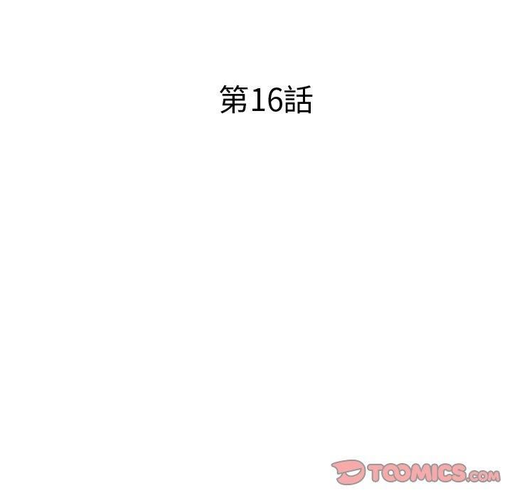 上门老爸第16话