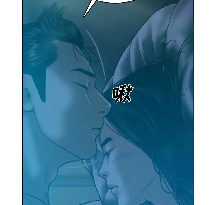美人为馅第41话