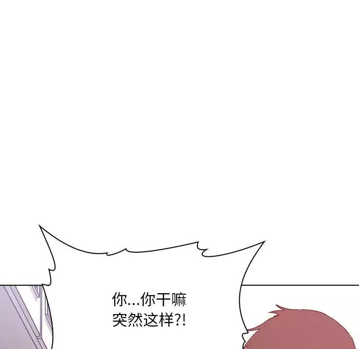 歡迎進入夢幻直播間第27话
