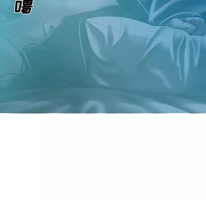 美人为馅第41话