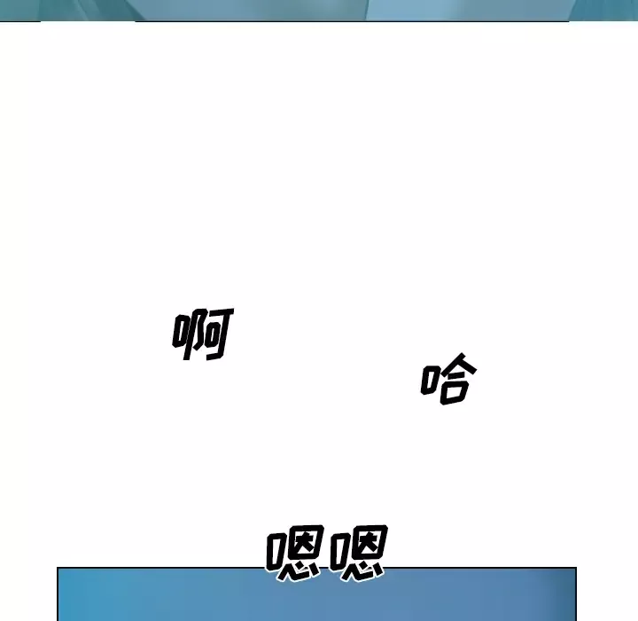 美人为馅第41话
