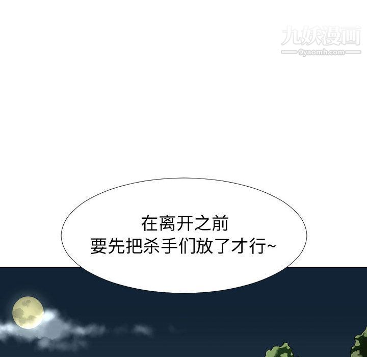 每天忍耐的男人最终话