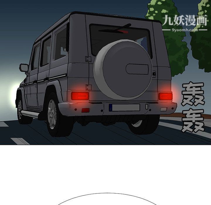 每天忍耐的男人最终话