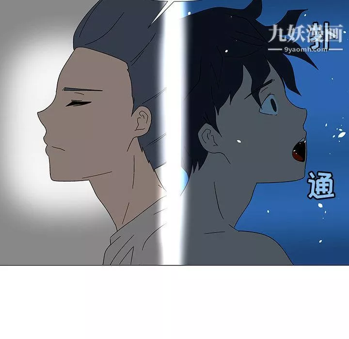 每天忍耐的男人最終話