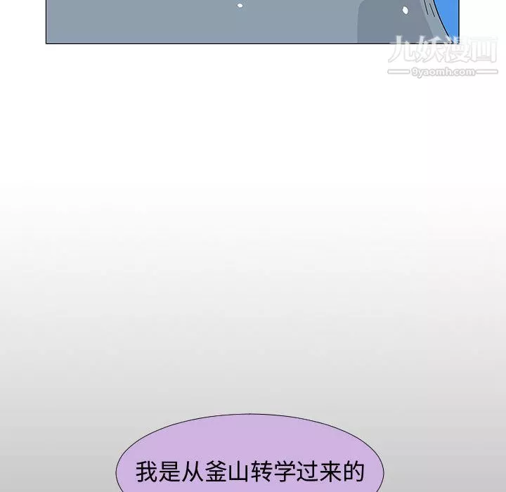 每天忍耐的男人最終話
