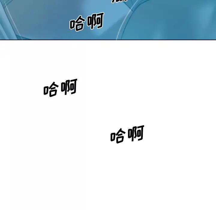 美人为馅第41话