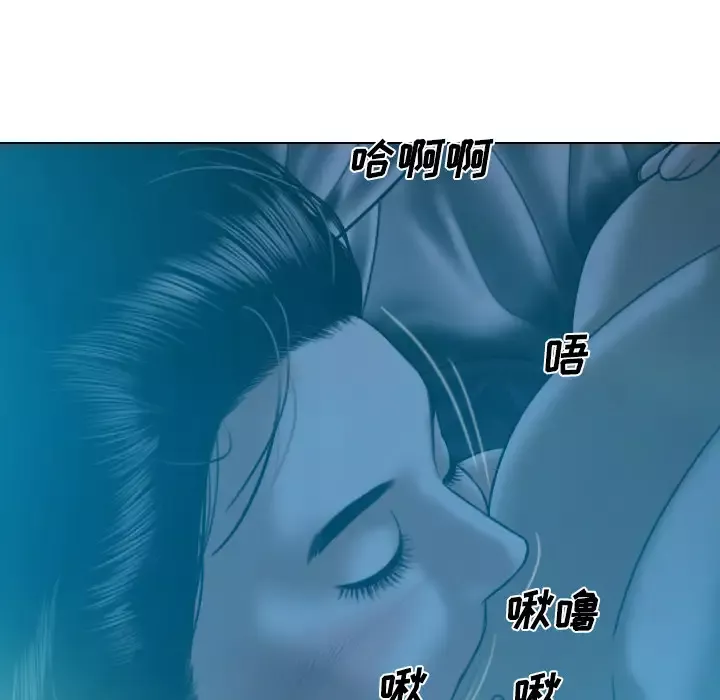 美人为馅第41话