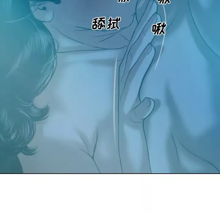 美人为馅第41话