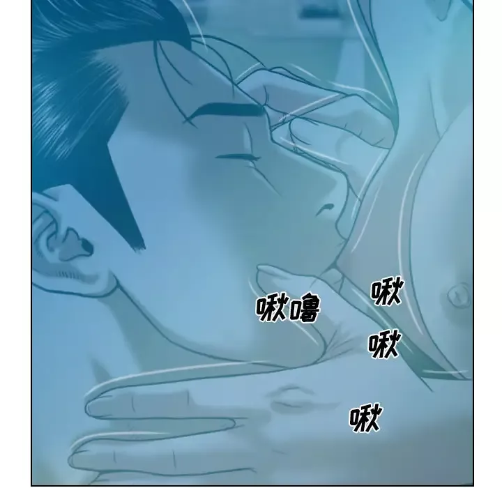 美人为馅第41话