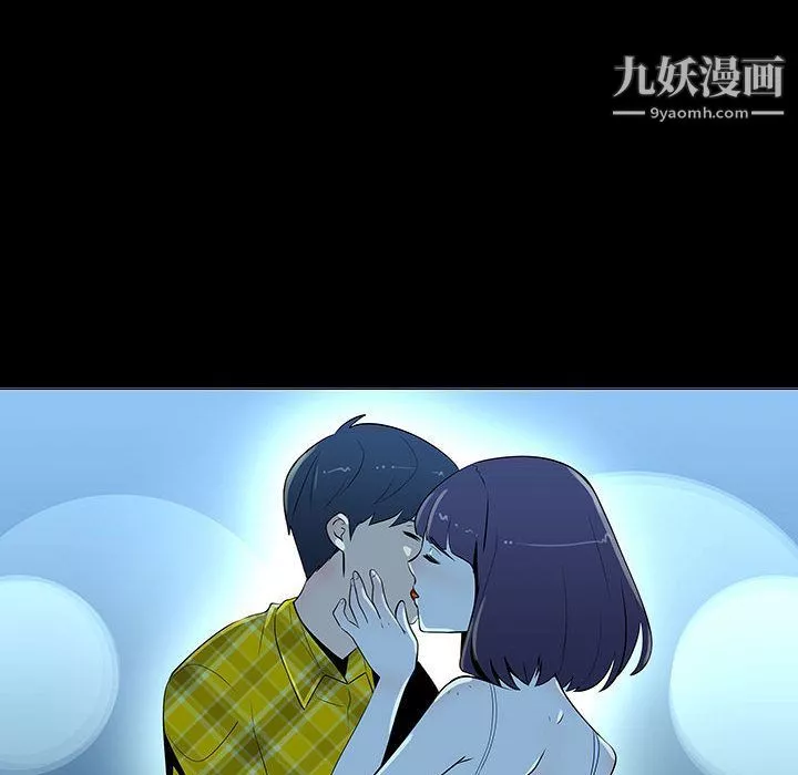 每天忍耐的男人最終話