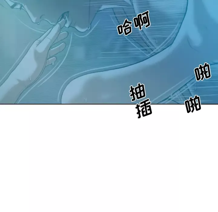 美人为馅第41话