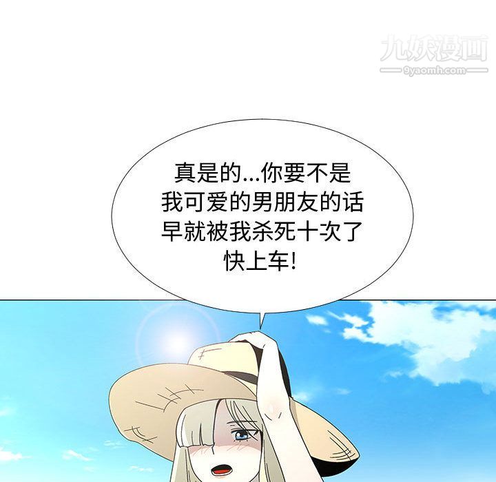每天忍耐的男人最终话