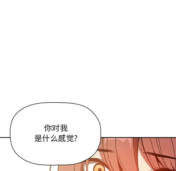 欢迎进入梦幻直播间第27话