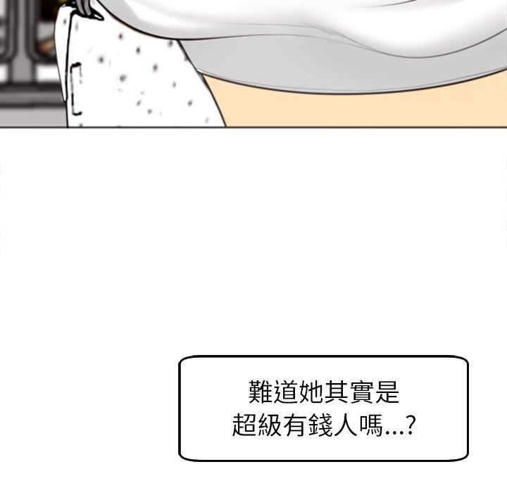 上门老爸第16话