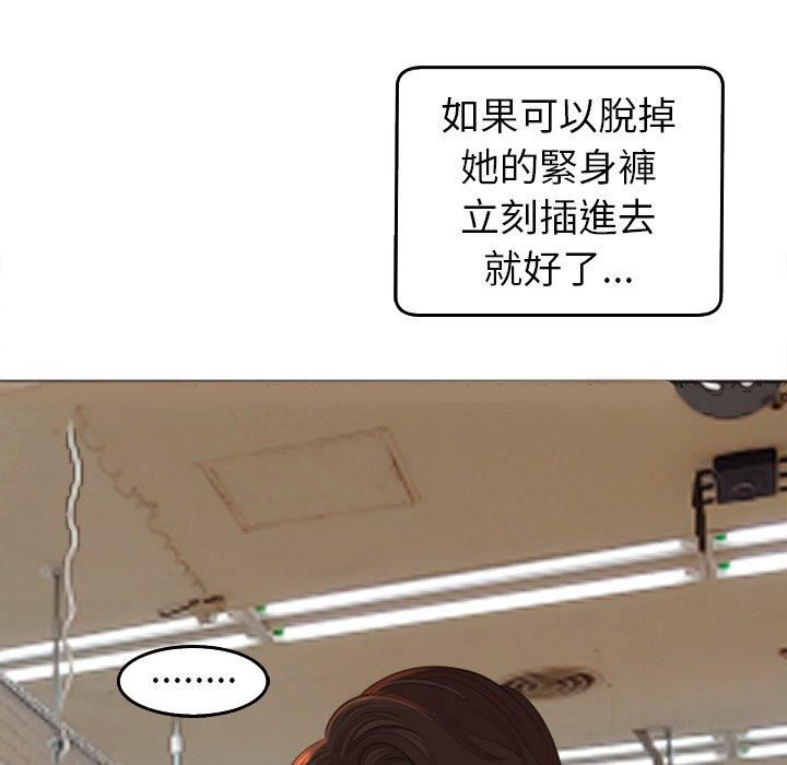 上门老爸第16话