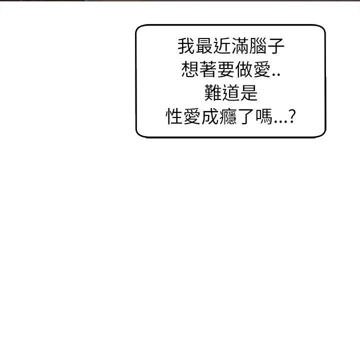 上门老爸第16话