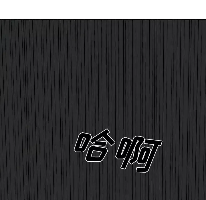 美人为馅第41话