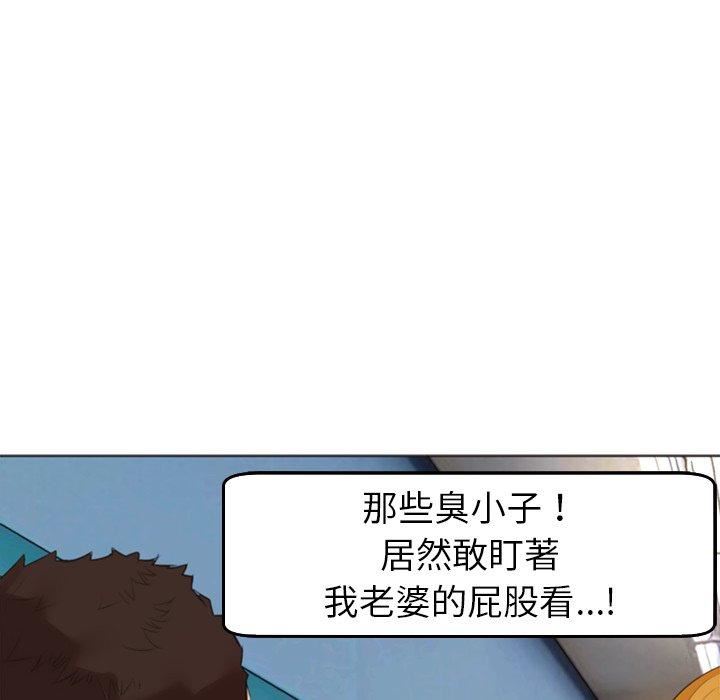 上门老爸第16话