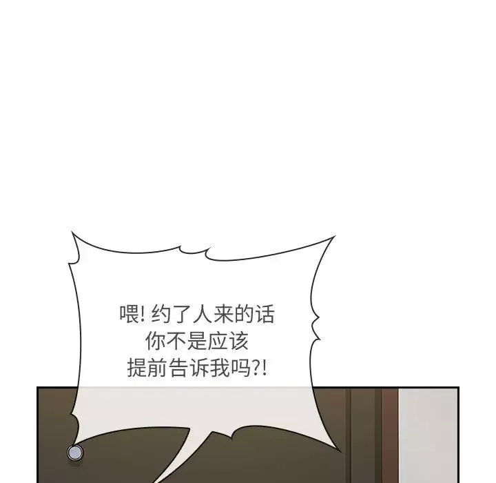 歡迎進入夢幻直播間第27话