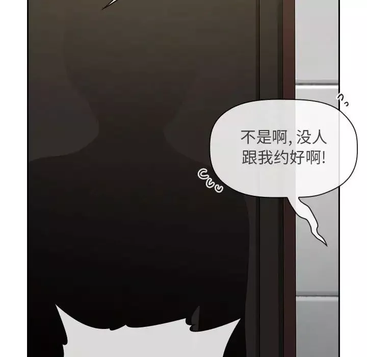 歡迎進入夢幻直播間第27话
