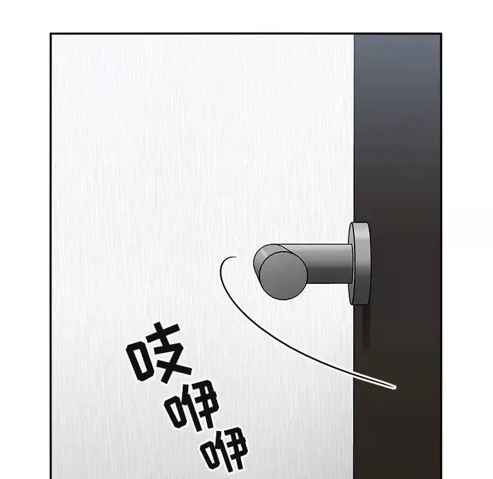 歡迎進入夢幻直播間第27话