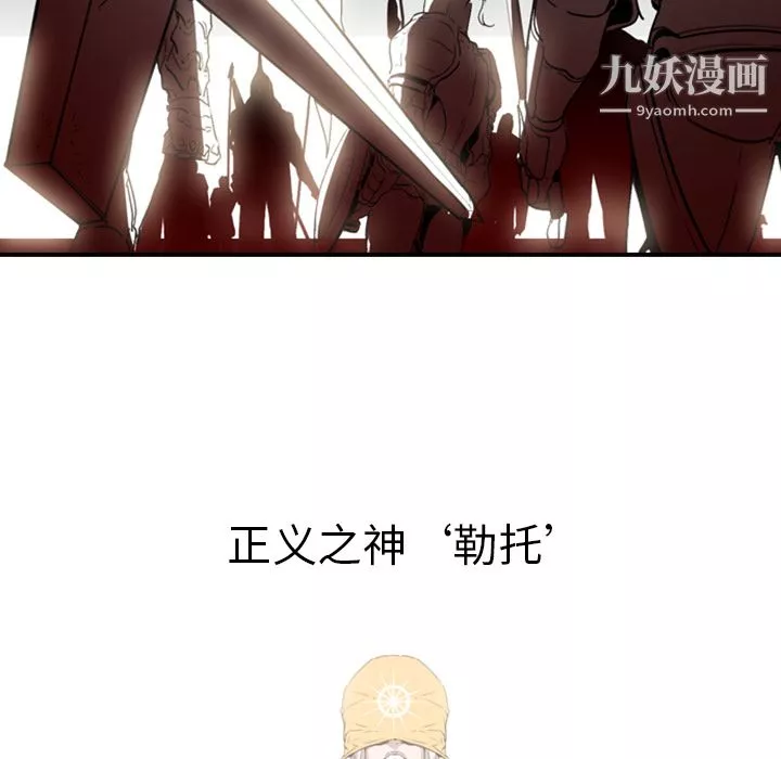 PainKiller-正義的背後第1話