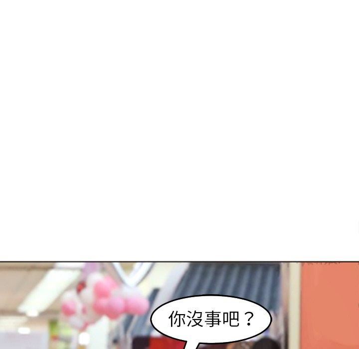 上门老爸第16话