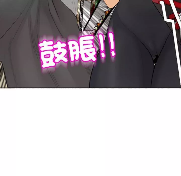 上門老爸第16話