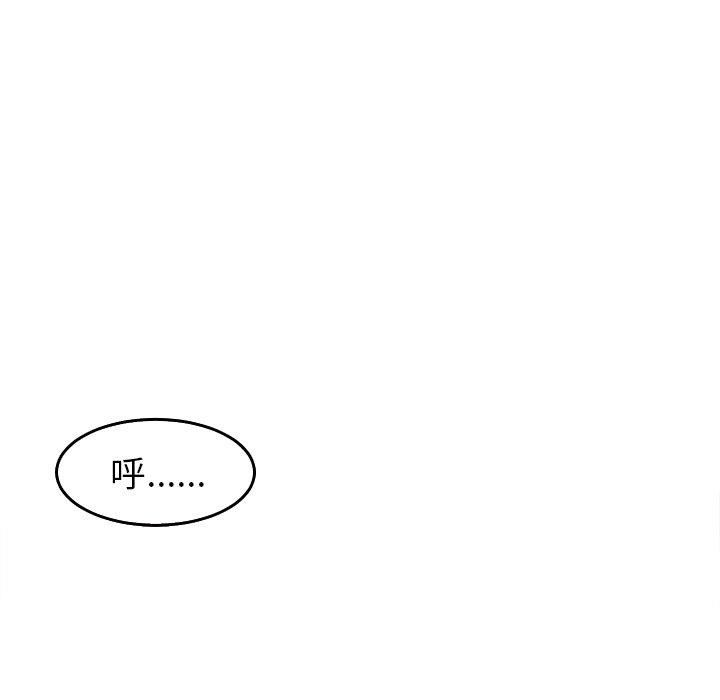 上门老爸第16话