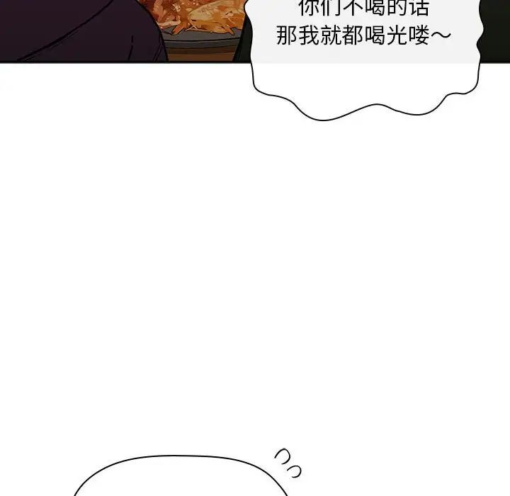 欢迎进入梦幻直播间第28话