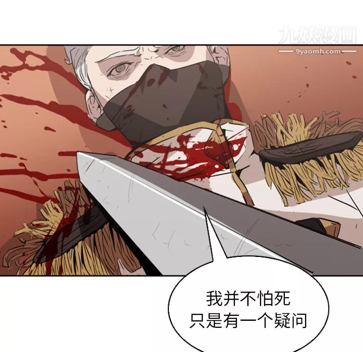 PainKiller-正義的背後第1話
