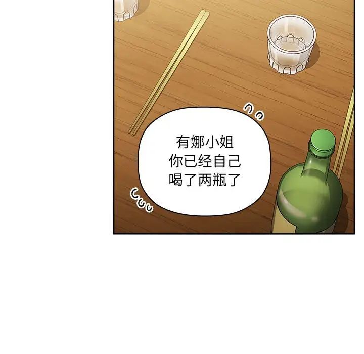 欢迎进入梦幻直播间第28话