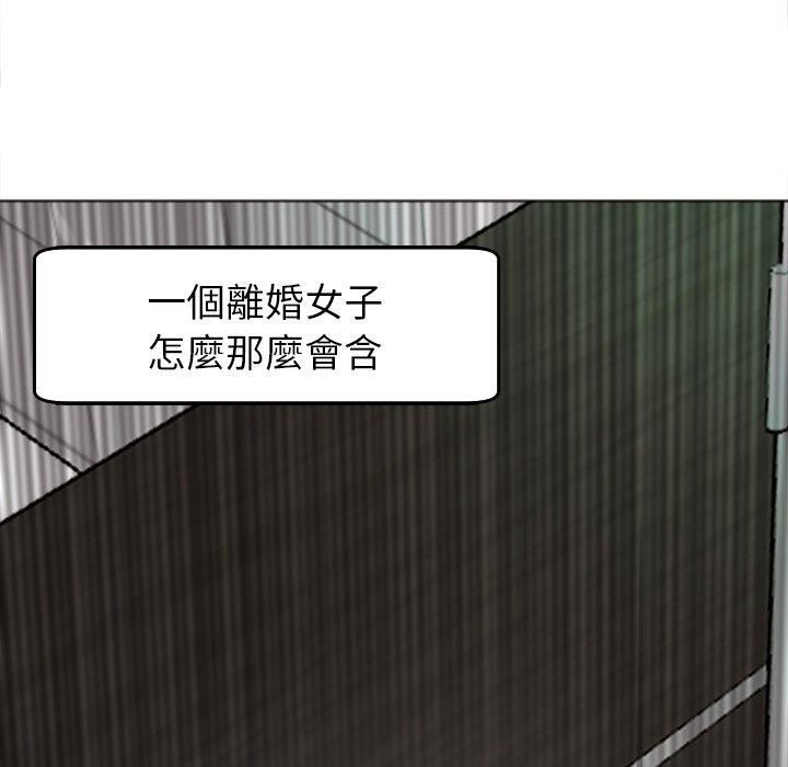 上门老爸第16话