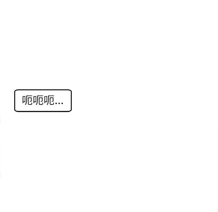 上門老爸第16話