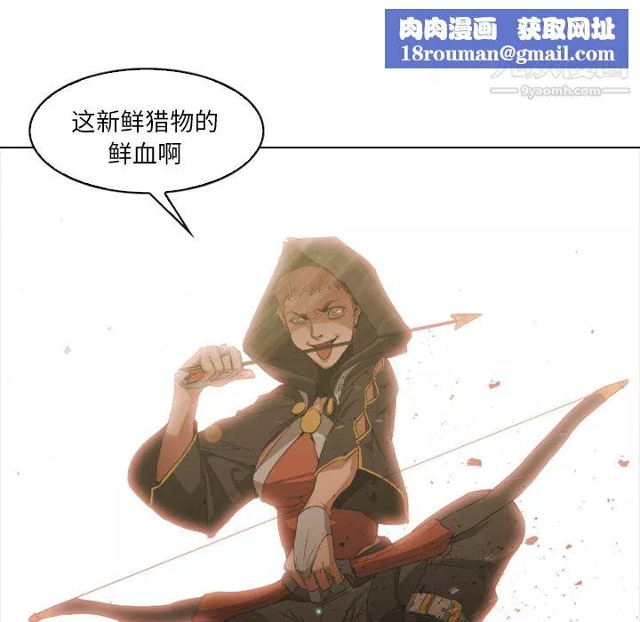 PainKiller-正義的背後第1話