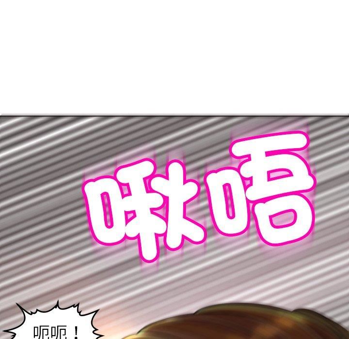 上门老爸第16话