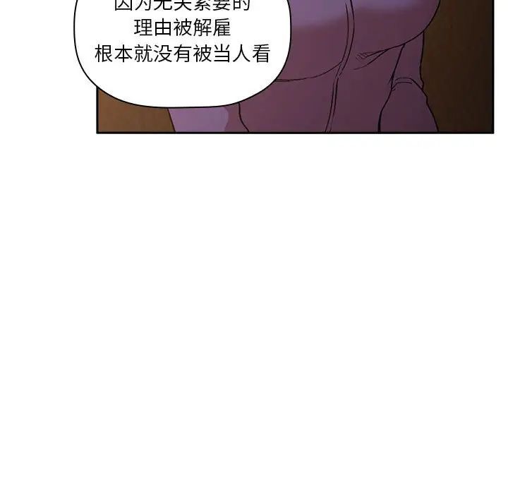 欢迎进入梦幻直播间第28话