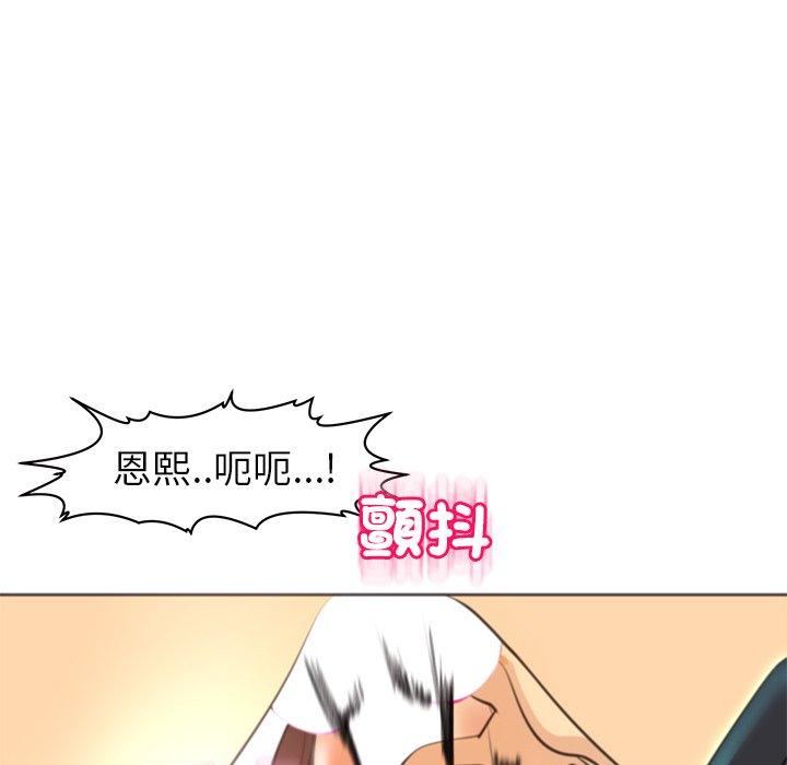 上门老爸第16话