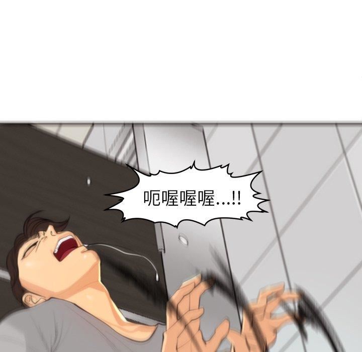 上门老爸第16话