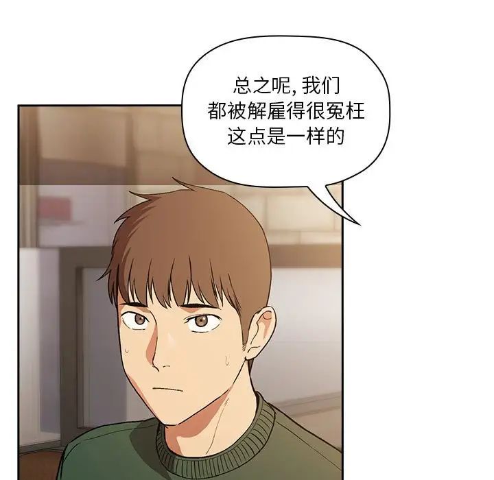 欢迎进入梦幻直播间第28话