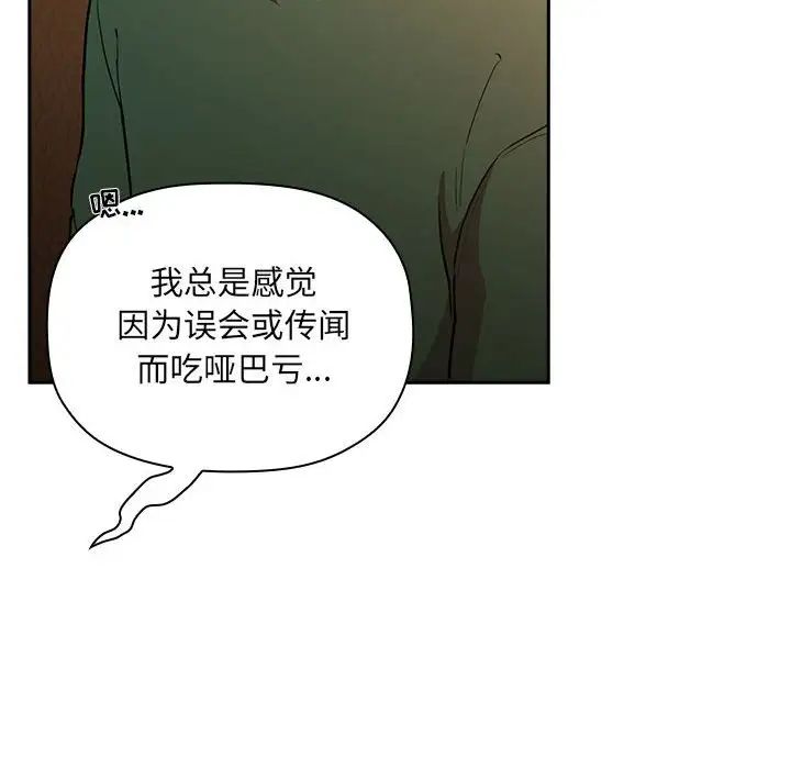 欢迎进入梦幻直播间第28话