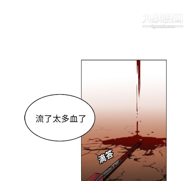 PainKiller-正义的背后第1话